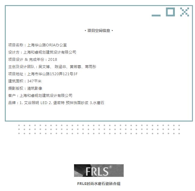 MO水磨石瓷磚，景觀厚磚,FRLS